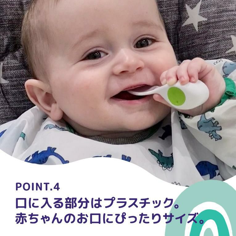 ベビースプーン・フォーク＆ケースセット＜6ヶ月 1歳 離乳食＞doddl （ドードル）