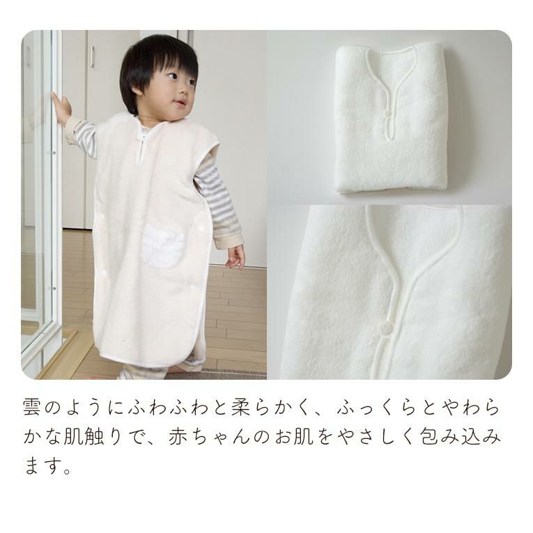 白雲 枕＋スリーパー＋ベビーハンカチ（化粧箱セット）＜新生児 0歳＞白雲