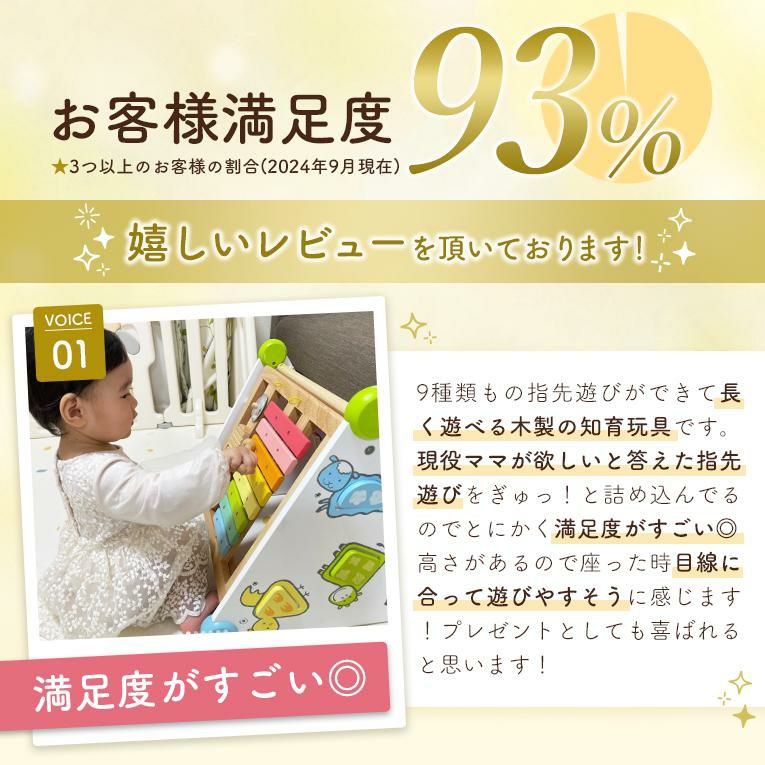 １２種類の指先遊び