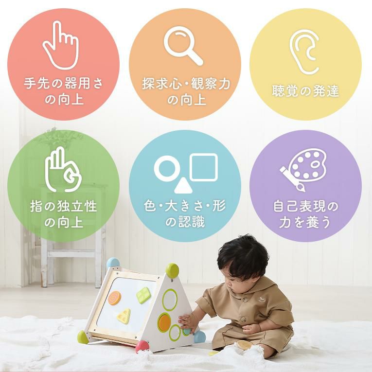 知育玩具・木のおもちゃなら指先レッスンボックス ｜通販・1歳