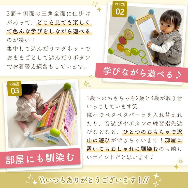 １２種類の指先遊び