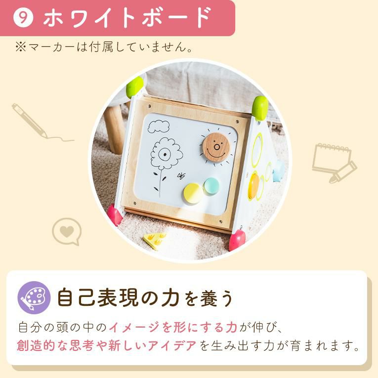 知育ボックス 18〜20セット 知育ボックス 18〜20セット