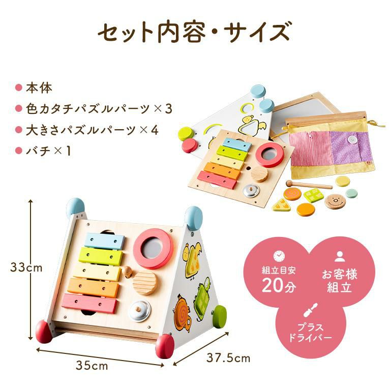 １２種類の指先遊び
