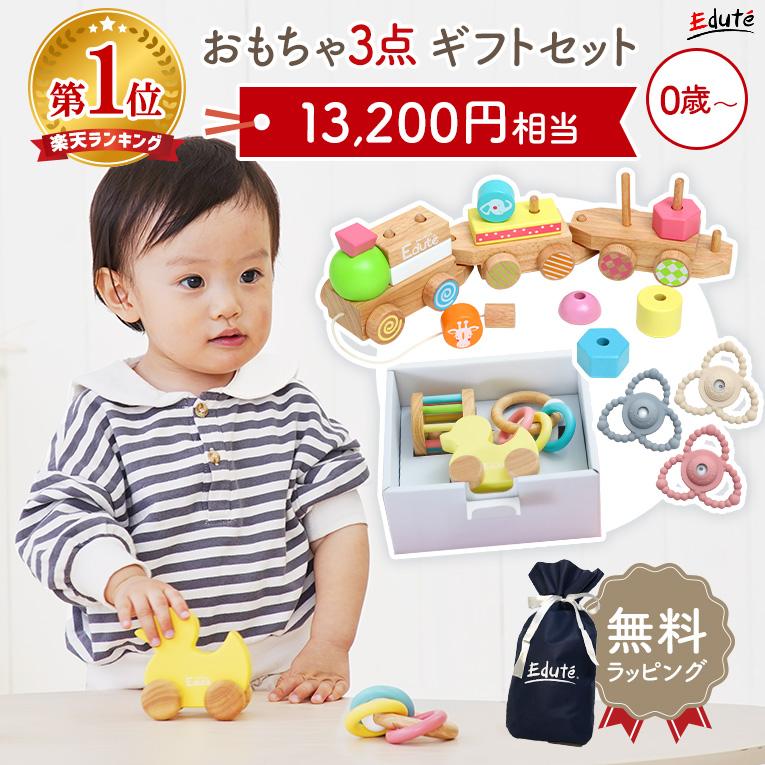 出産祝いギフトセット