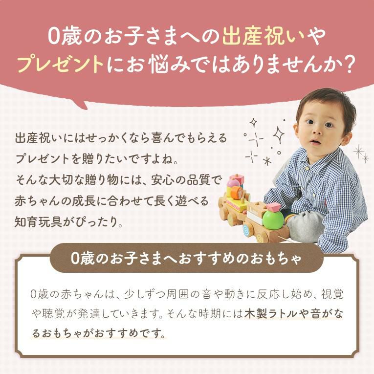 出産祝いギフトセット