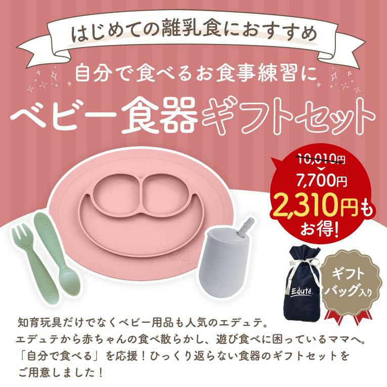 ※くう　無添加離乳食セット（説明欄ご参照） Colorful+ 無添加オーガニックベビーフード｜安心・安全な