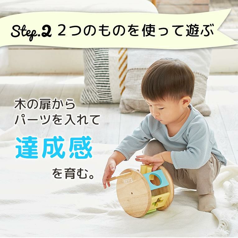 【名入れ無料】KOROKOROパズル/シャーベットカラー＜ 0歳 6ヶ月 1歳 ＞ Edute(エデュテ）
