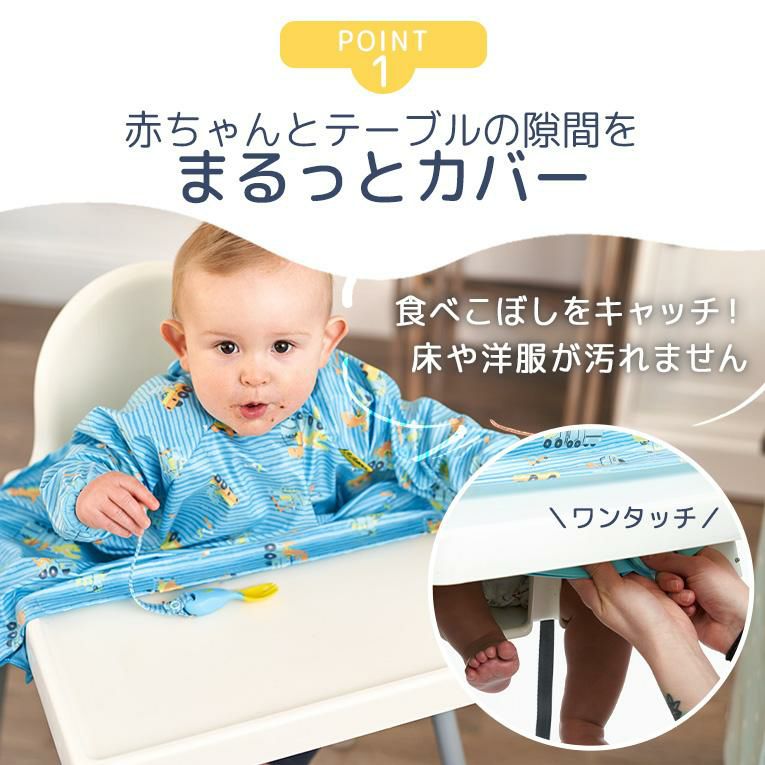 カバーオール長袖＜6ヶ月 1歳 2歳 3歳＞bibado（ビバドゥ）