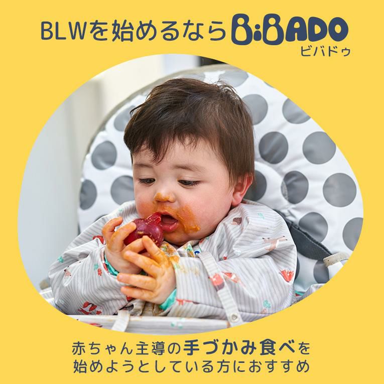カバーオール長袖＜6ヶ月 1歳 2歳 3歳＞bibado（ビバドゥ）