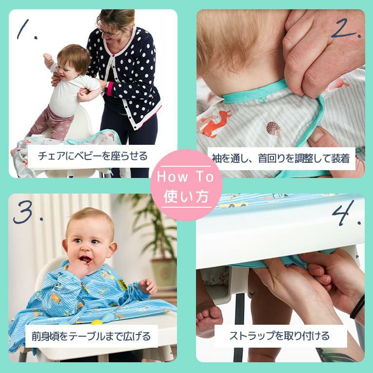 カバーオール長袖＜6ヶ月 1歳 2歳 3歳＞bibado（ビバドゥ）
