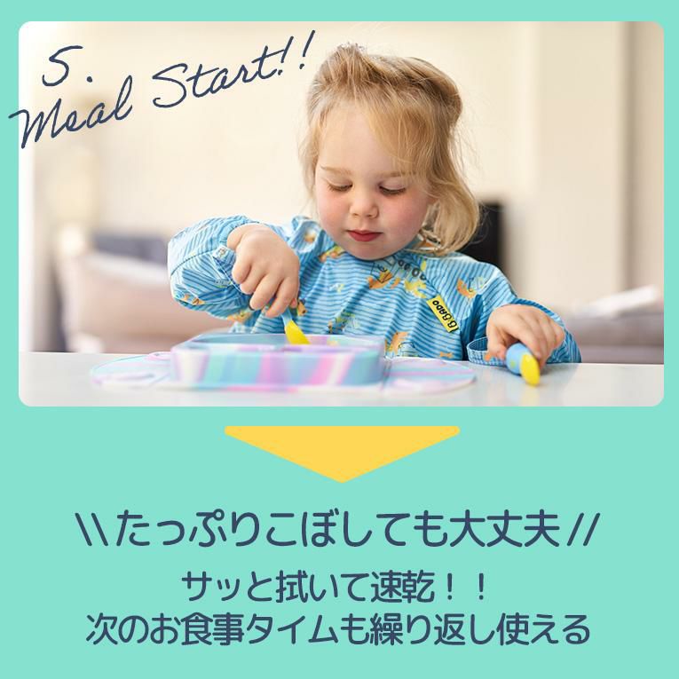 カバーオール長袖＜6ヶ月 1歳 2歳 3歳＞bibado（ビバドゥ）