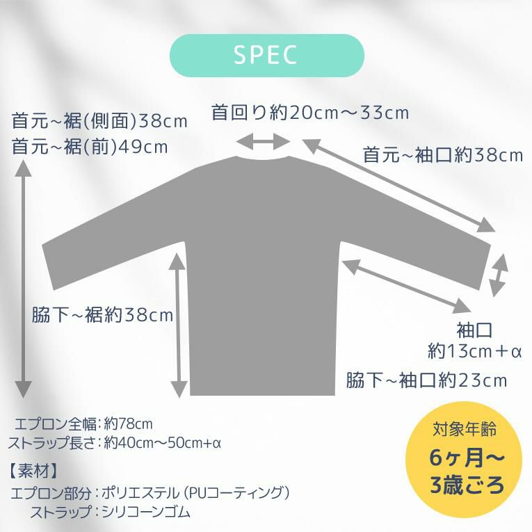 カバーオール長袖＜6ヶ月 1歳 2歳 3歳＞bibado（ビバドゥ）