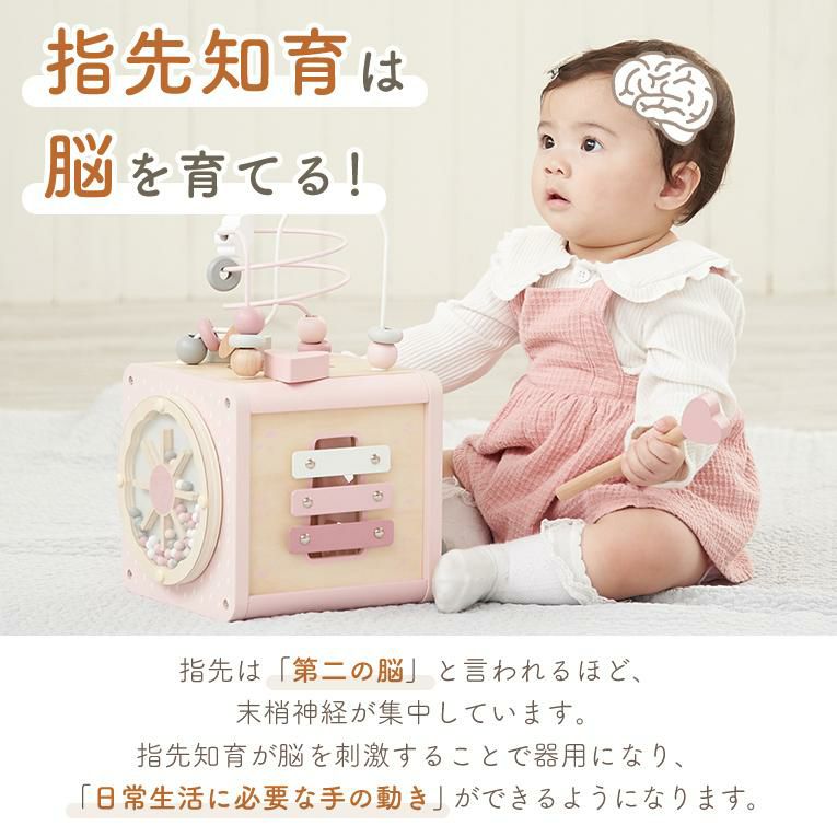 木の温かみとおしゃれなカラーの知育玩具｜1歳プレゼント