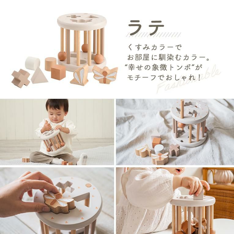 木の温かみとおしゃれなカラーの型はめパズル｜1歳プレゼント