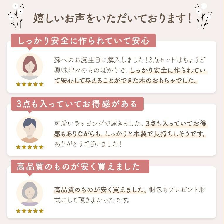 20周年記念 福袋E ねんね期 ラトルで手遊び応援セット