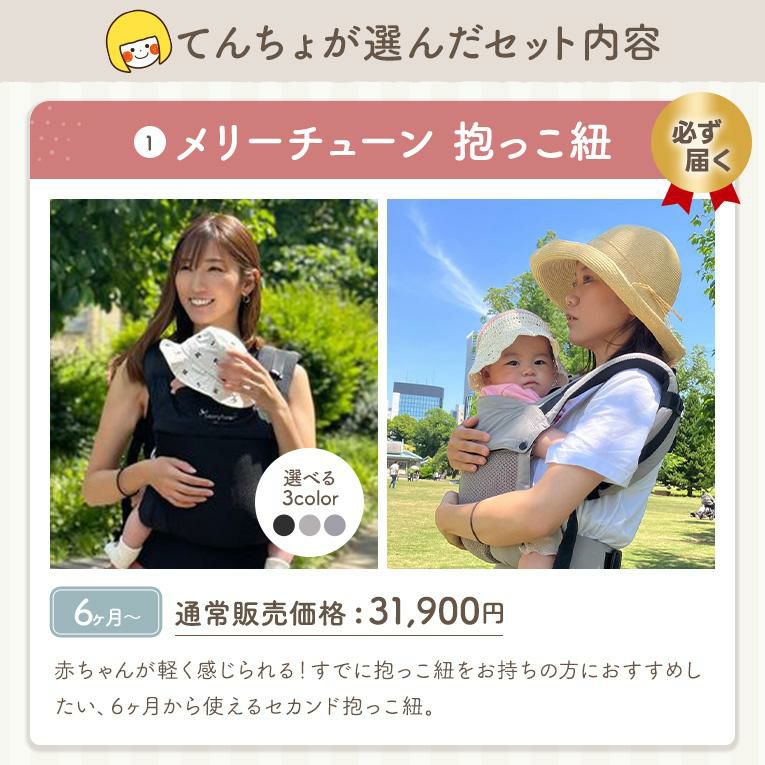 新品未使用品 抱っこ紐 PairFook 抱っこひも コンパクトタイプ SGマーク 保育士監修＆スポーツ