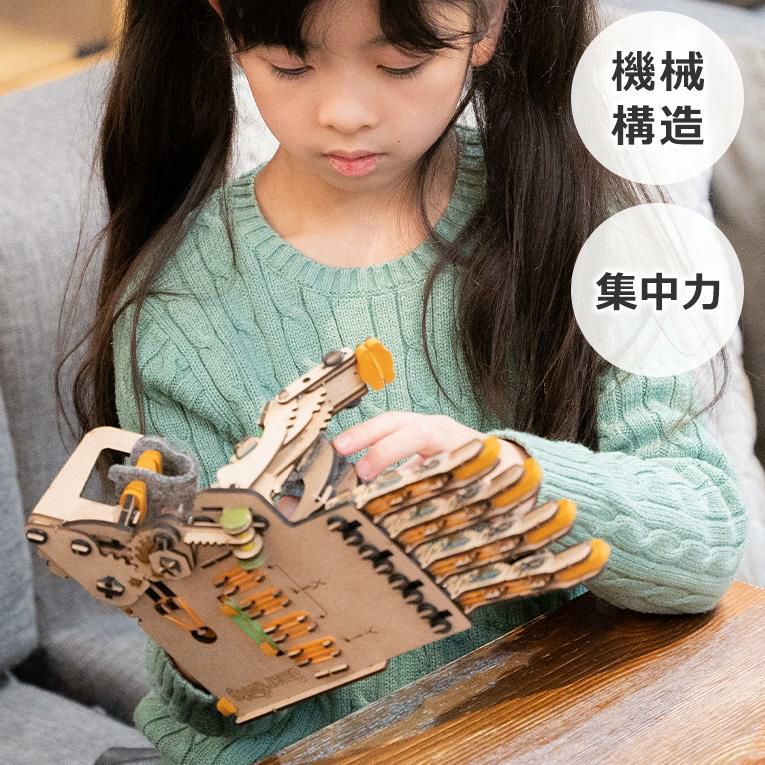 自由に動かせるロボットハンド】MECHANICAL HAND＜6歳＞Smartivity