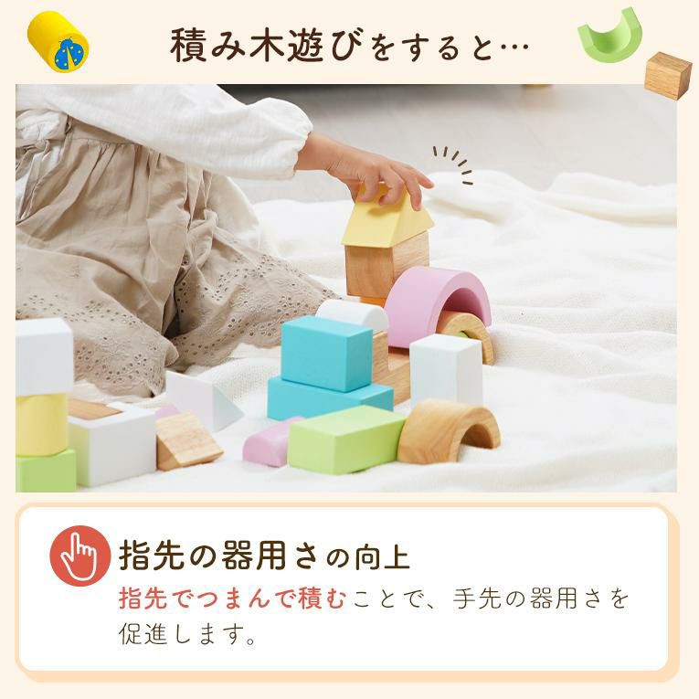 木のおもちゃの積み木ならSOUNDブロックスlarge｜通販・1歳