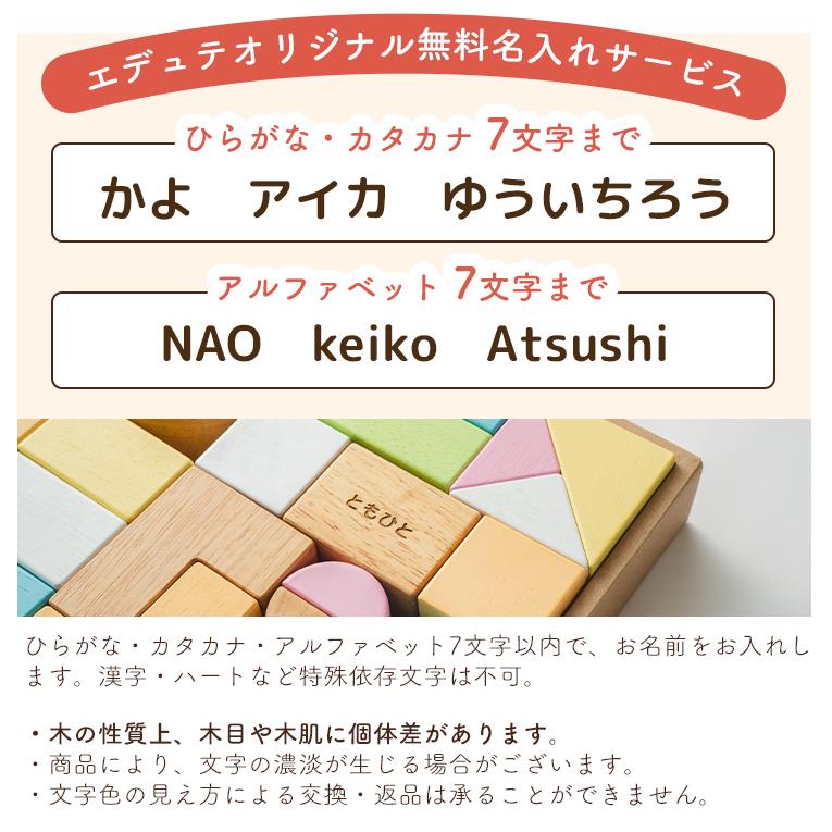 木のおもちゃの積み木ならSOUNDブロックスlarge｜通販・1歳プレゼント