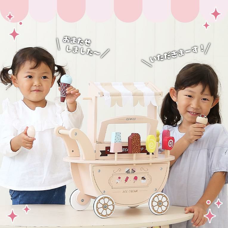 STOY ICE CREAM アイスクリーム　カート　木製　おままごと　海外玩具 アイスクリームカート 英語 おままごと アイス屋さん おもちゃ