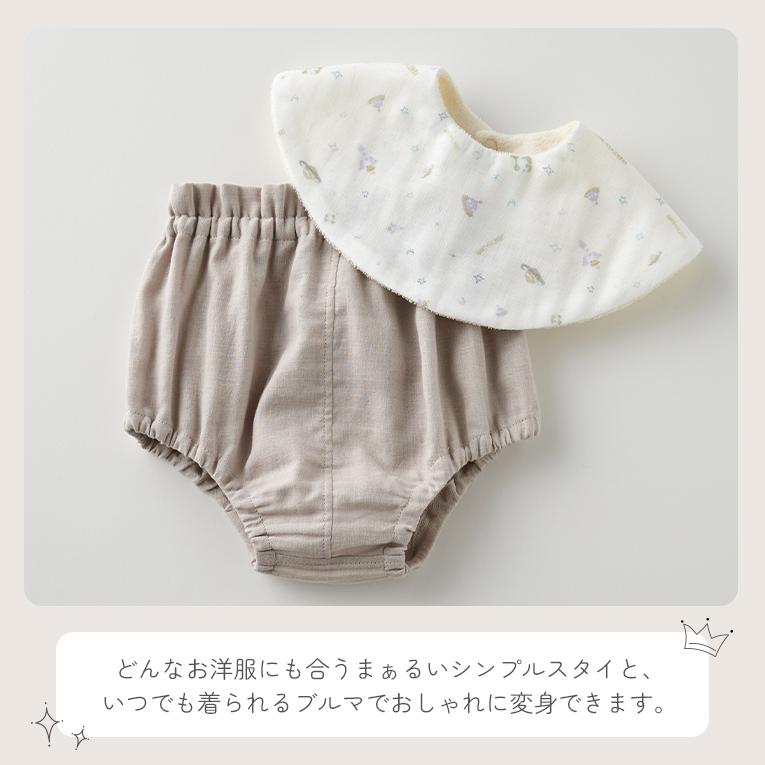 スタイとブルマの2点セット