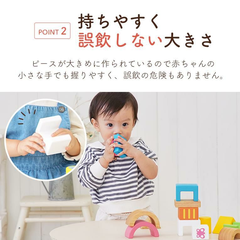 【名入れパーツもう一つプレゼント】 SOUNDブロックスLarge （シャーベット） ＜ 10ヶ月 1歳 2歳＞ Edute(エデュテ）