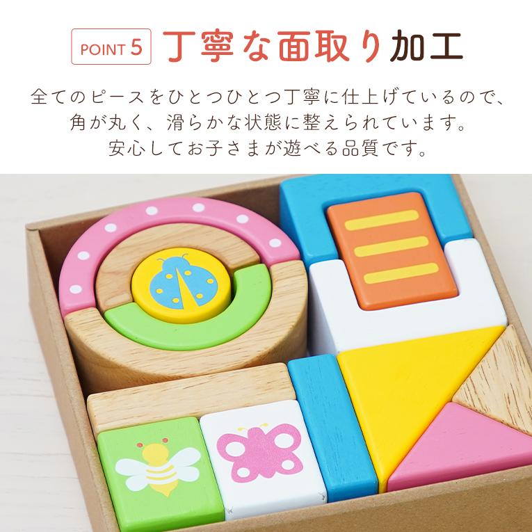 積み木SOUNDブロックスシャーベット｜出産祝い1歳プレゼント