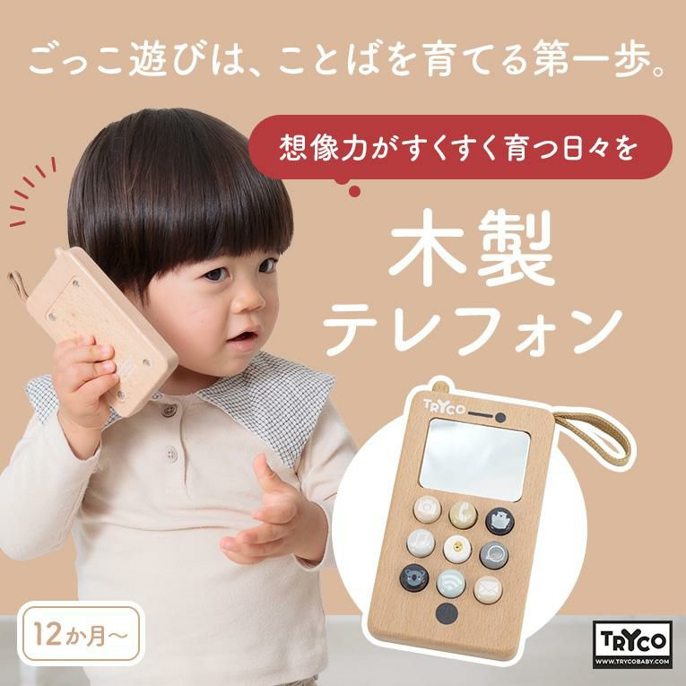 おままごと食材セット