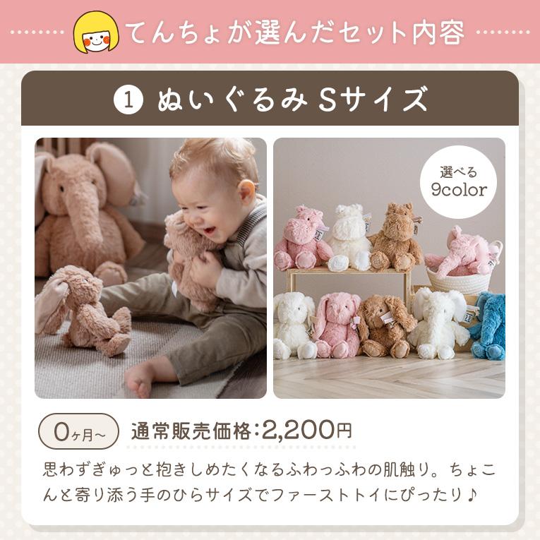 Aチャンネル　giftぬいぐるみ　トオル　るん　2点セット Aチャンネル giftぬいぐるみ トオル るん 2点セット